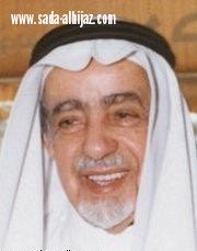 الملتقي الاول للصم وضعاف السمع يكرم جائزة الشيخ صالح بن سلطان