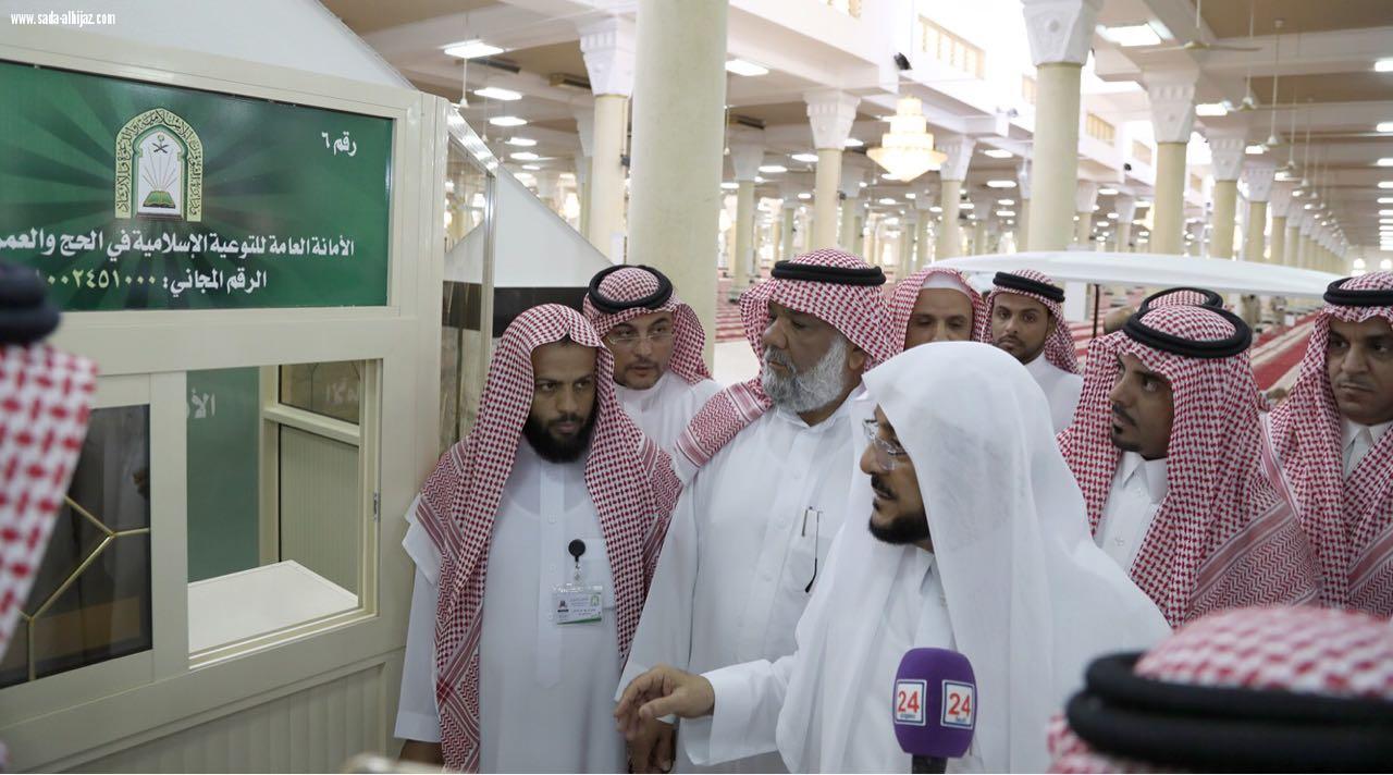 جولة مع وزير الشؤون الإسلامية على آخر استعدادات الوزارة ويدشن عددا من المشروعات في مساجد المشاعر المقدسة