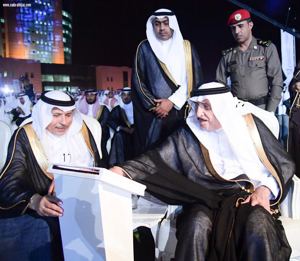 أمير منطقة جازان يرعى حفل تخريج الدفعة الـ 14 من طلاب وطالبات جامعة جازان