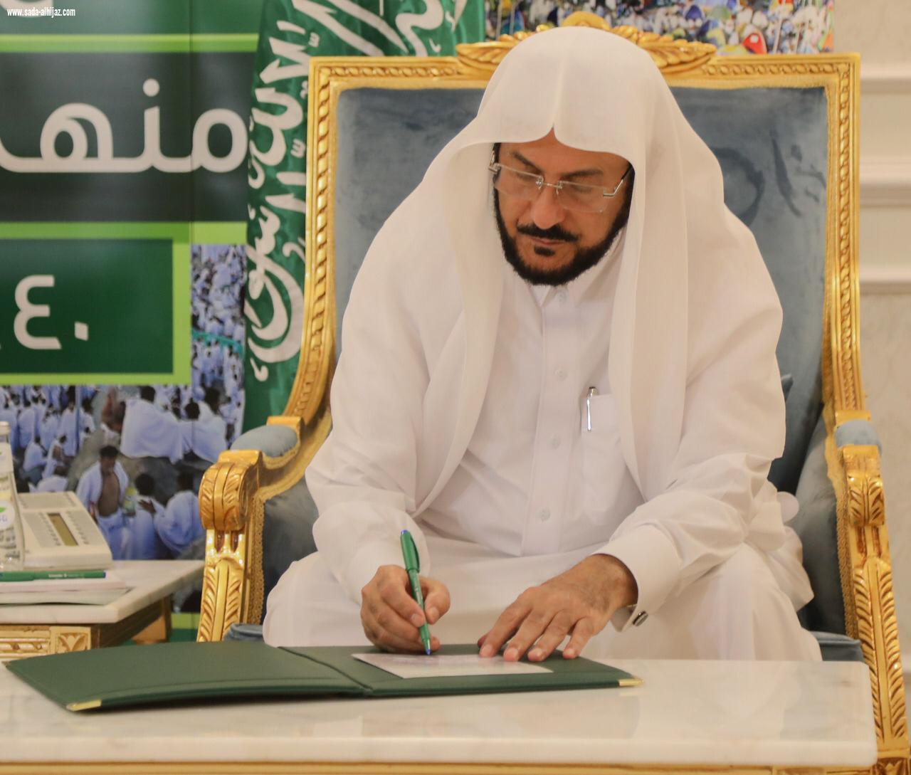 وزير الشؤون الإسلامية :الحج ليس ميدانا لرفع الشعارات الطائفية والسياسية والحزبية دشن الحملة الدعوية الإرشادية الأولى