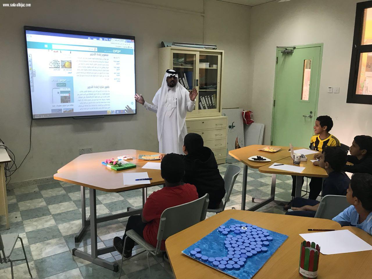 مدرسة المقداد بن عمرو الإبتدائية بالطائف تنفذ برنامج إعادة  تدوير المخلفات