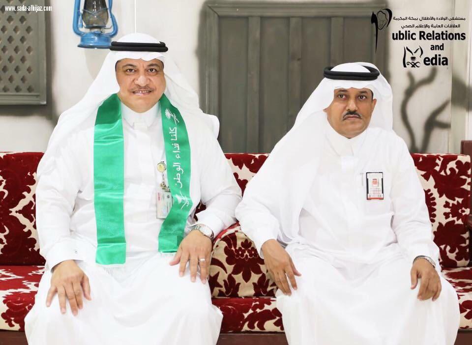 ولادة مكة تستضيف وتُقيم فعاليات اليوم الوطني السعودي87 برعاية مديرعام صحة مكة الدكتور مصطفى بلجون