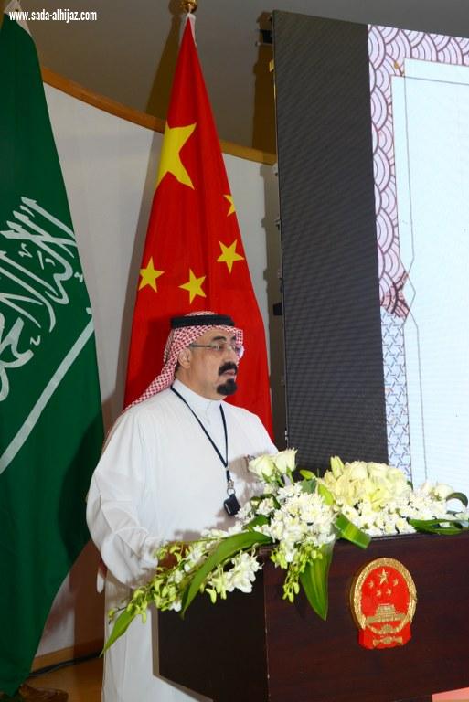 أمسية ثقافية صينية على الأراضي السعودية