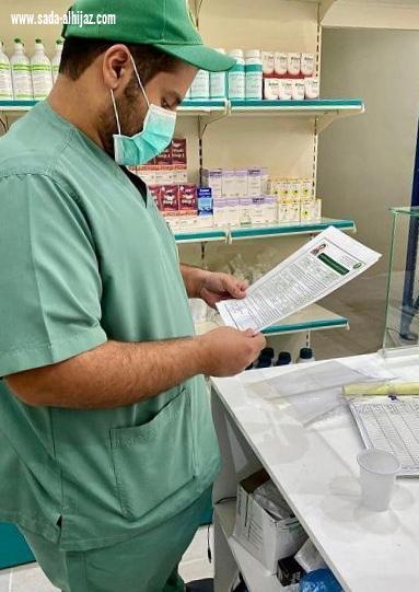 فرع وزارة البيئة والمياه والزراعة بالجوف يحتفي باليوم العالمي للطب البيطري