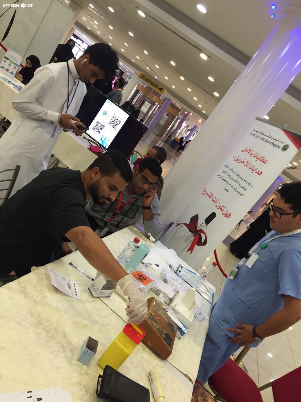 السجل السعودي للمتبرعين بالخلايا الجذعية