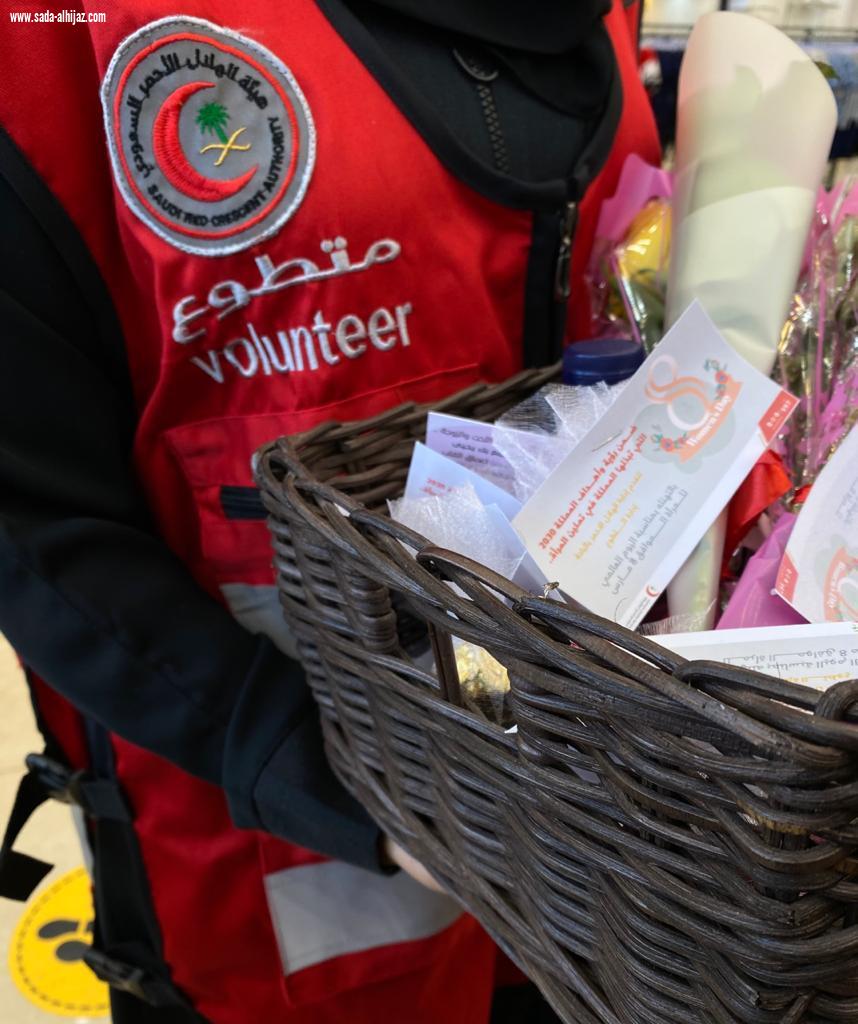 فريق التطوع بمنطقة الباحة ينظم مبادرة عنوانها بروح العطاء نحن بكم نفخر
