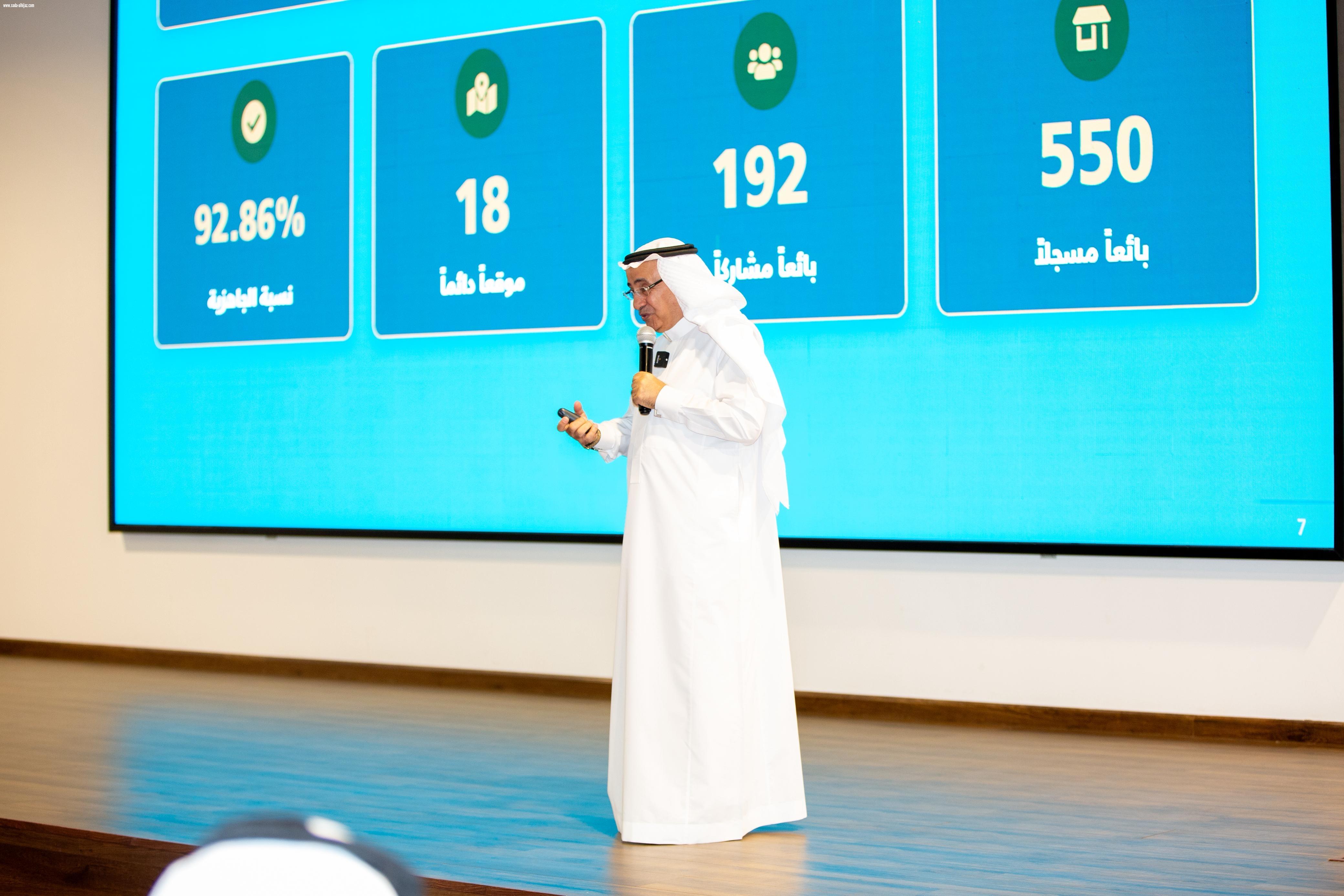 مستشار وكيل تنمية القدرات البشرية في وزارة البلديات والإسكان تطلع على المبادرات والمشروعات التنموية بمنطقة تبوك 