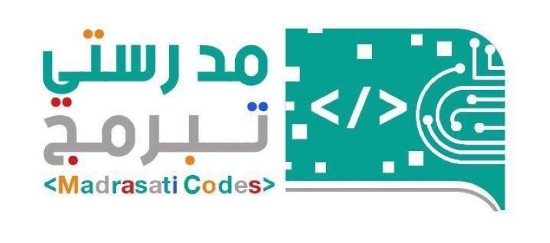 تعليم الطائف 33 برنامجاً لتأهيل 900 معلم لـ«مدرستي