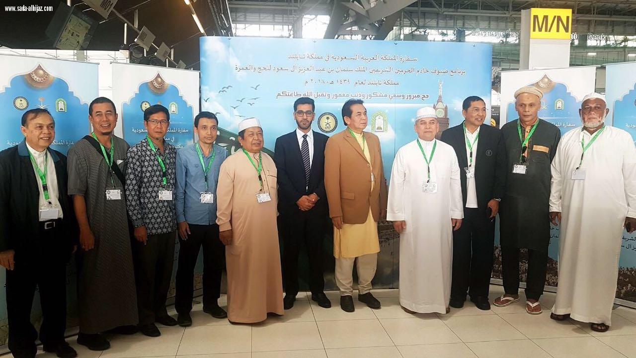 توديع ضيوف برنامج خادم الحرمين   الشريفين للحج والعمرة من تايلند