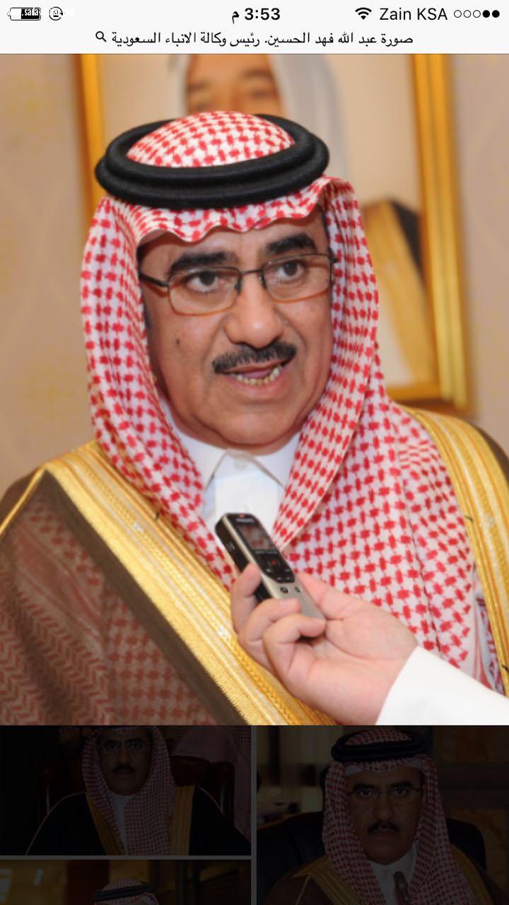  تهنئة خاص   للعاملين  فى وكالة الأنباء السعودية بمناسبة بمناسبة إقرار التأمين  الطبي(2018)