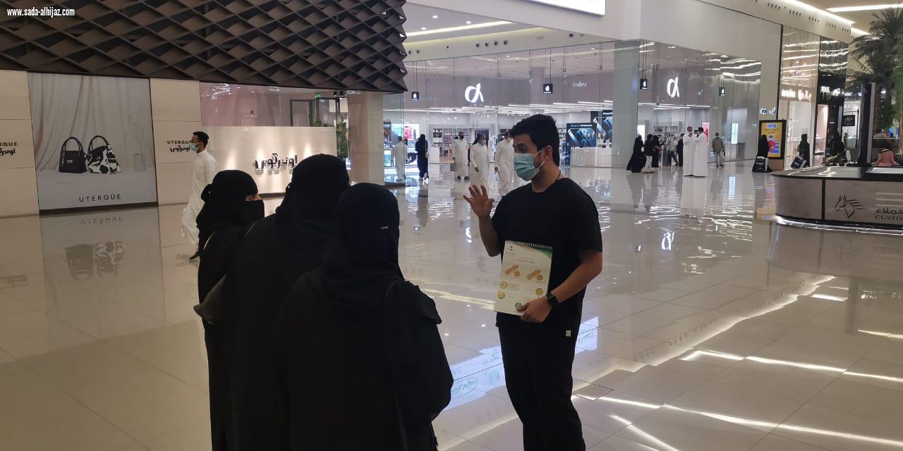 مستشفى شرق جده يفعل اليوم العالمي لهشاشة العظام .