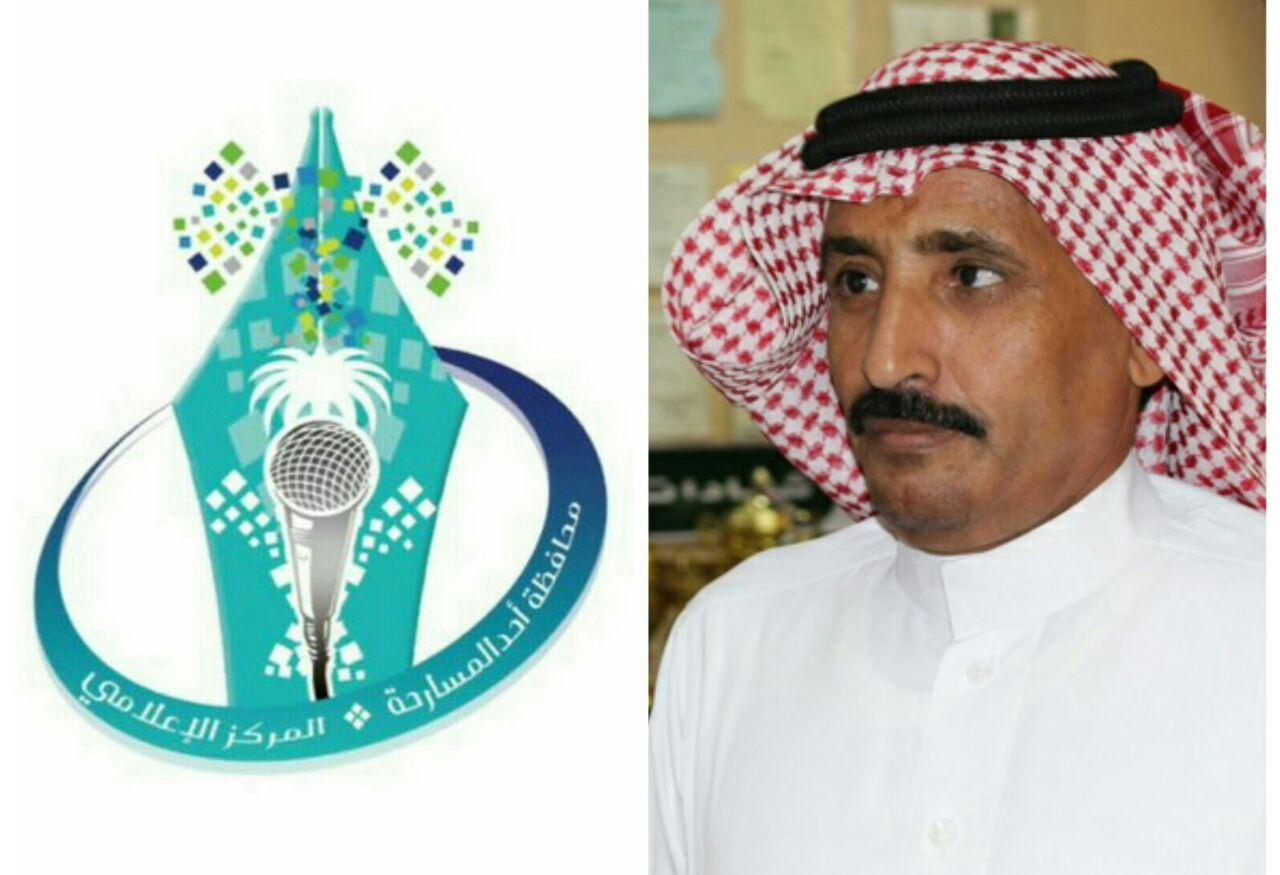 تعين الأستاذ أحمد شراحيلي عضواً بالمجلس المحلي بمحافظة (الحرث)