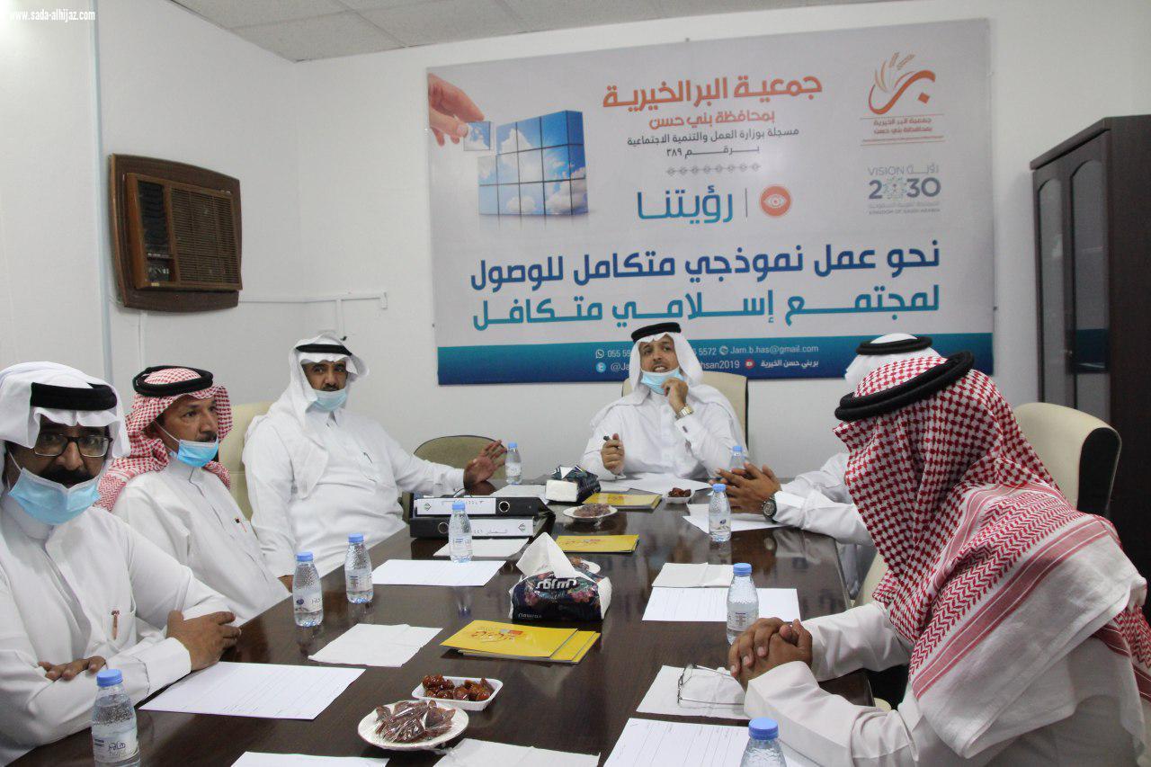 عادل بن حمود يرأس اجتماع مجلس ادارة جمعية التنمية بمحافظة بني حسن