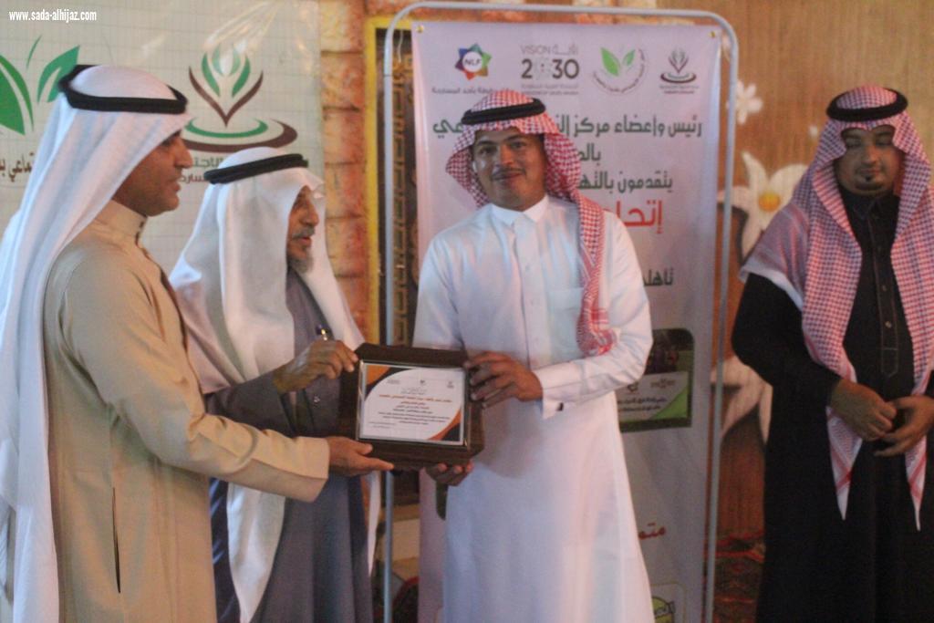 اجتماعي الجعدية يكرم فريق إتحاد الجعدية بمناسبة تاهلهم لنهائيات كاس رابطة جازان