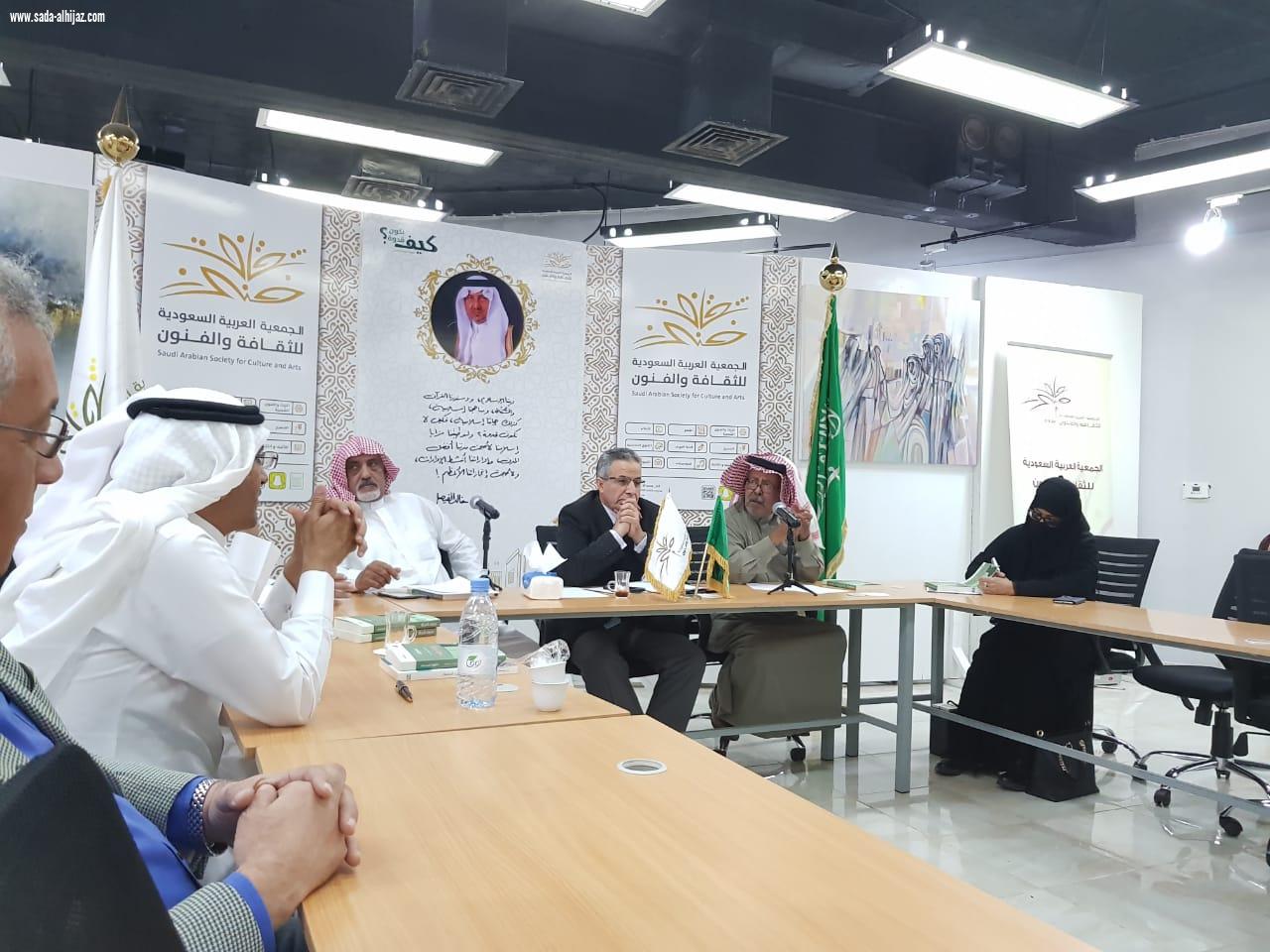 منتدى جدة النقدي يستضيف الدكتور الحالول لمناقشة ورقة   دلالة الصورة الذوقية   بثقافة جدة 