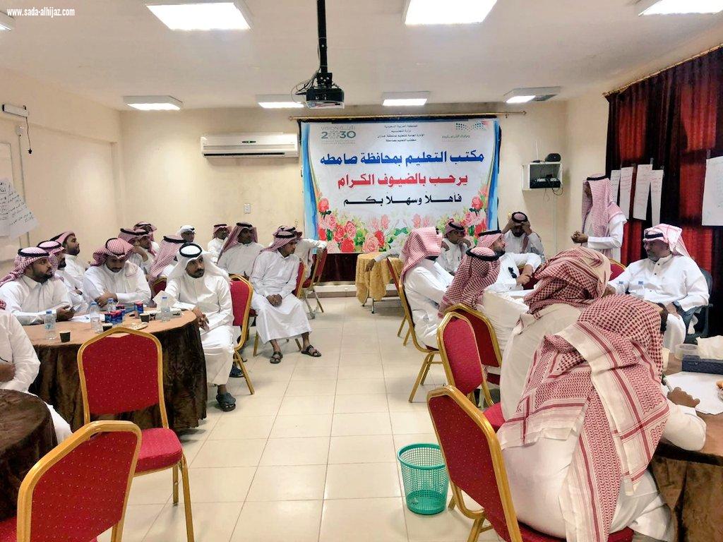 بحضور مدير إدارة التدريب والإبتعاث بتعليم جازان مكتب تعليم صامطة يختتم برامج التدريب الصيفي للأسبوع الثاني