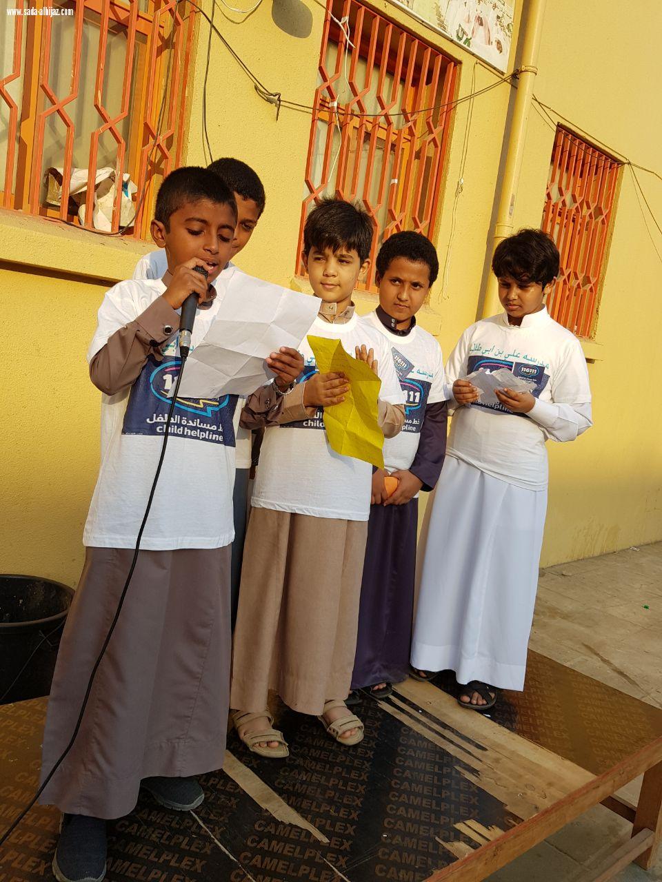 جماعة التوجيه والإرشاد بمدرسة  الإمام علي بن أبي طالب تقدم يوماً إذاعيًا مميزاً  صحيفة صوت جازان الاكترونية