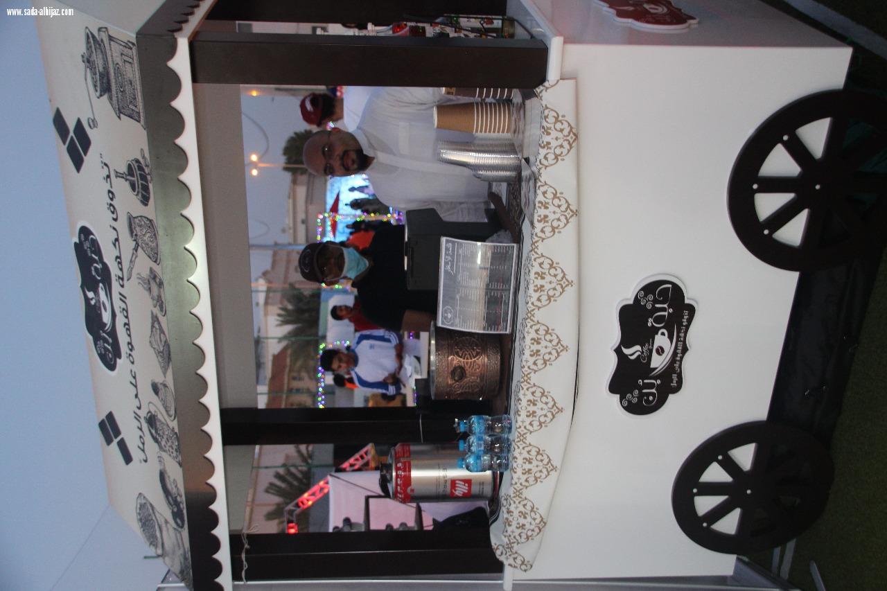 انطلقت اليوم في جدة وبدعم من الهيئة العامة للترفيه فعالية جمعتنا