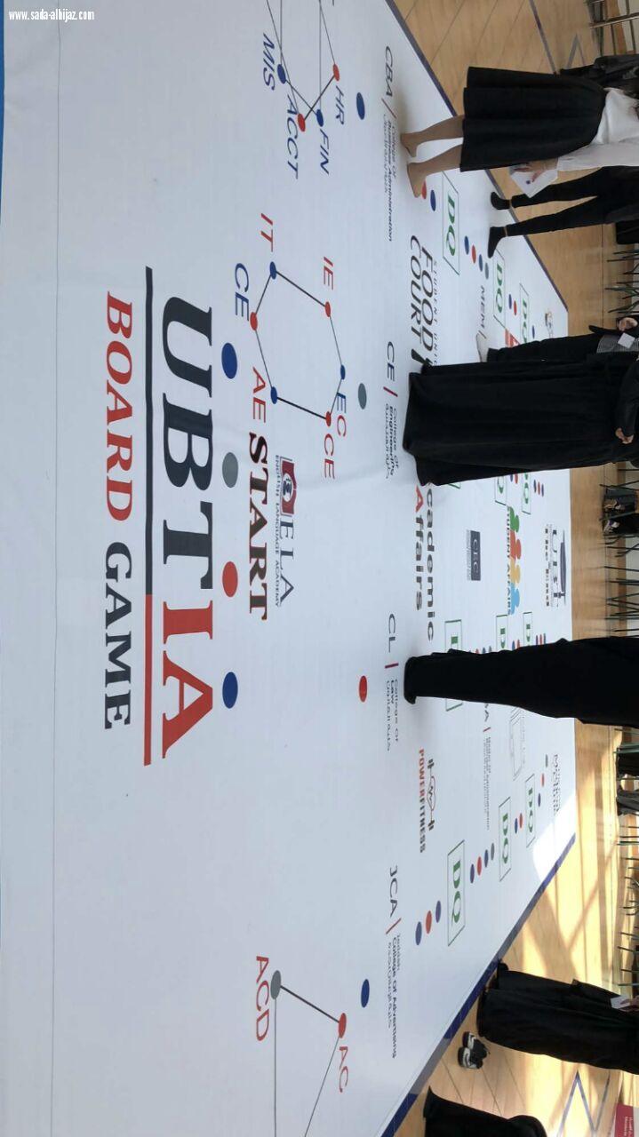 انطلاق الفعالية السنوي (أيام الأعمال) بجدة