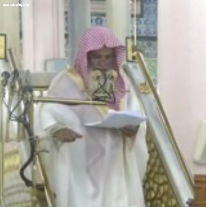 «الحذيفي» في خطبة الجمعة: الدنيا عدوة الإنسان إذا استولت على قلبه اشتغل بها..