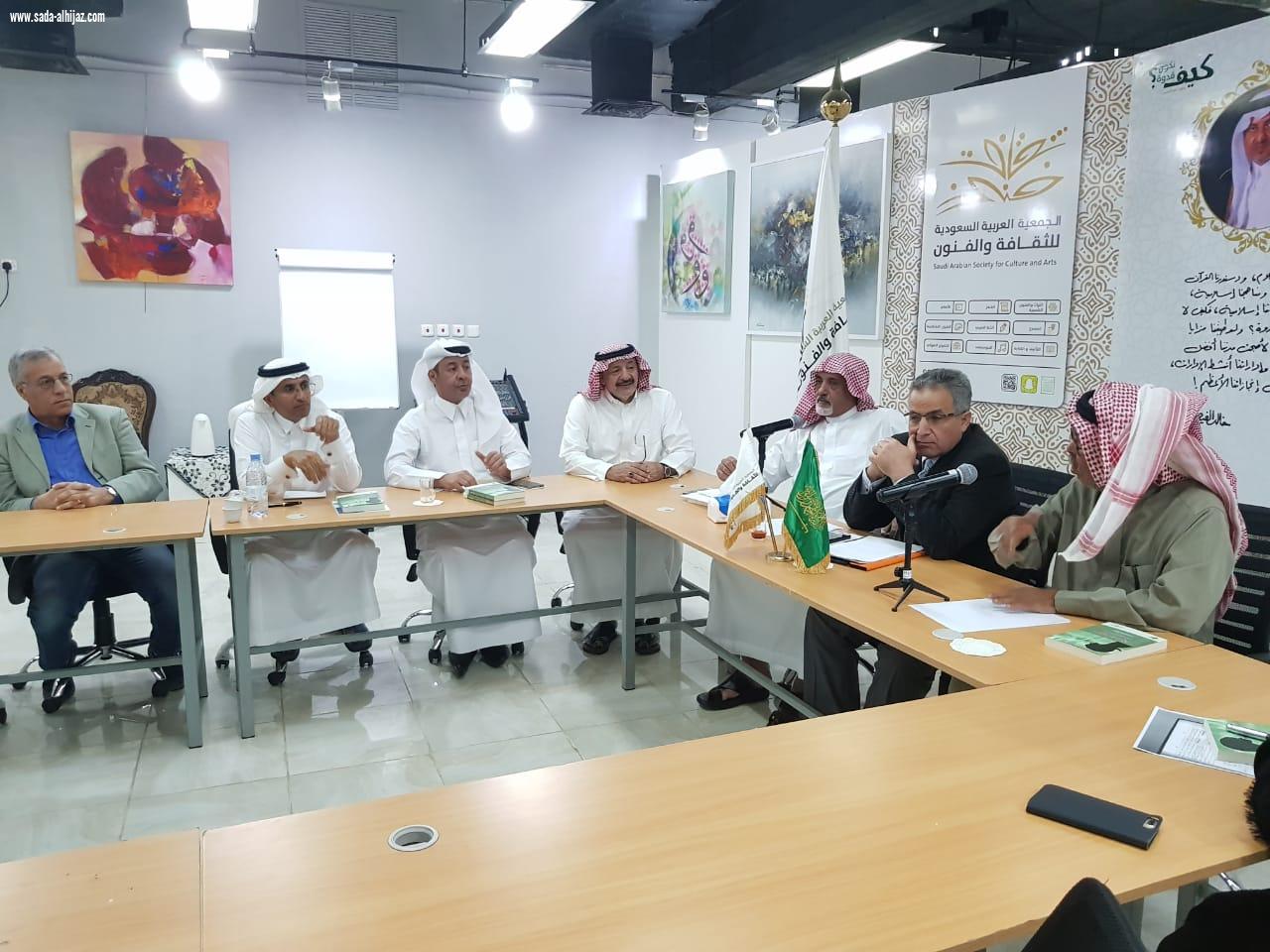 منتدى جدة النقدي يستضيف الدكتور الحالول لمناقشة ورقة   دلالة الصورة الذوقية   بثقافة جدة 