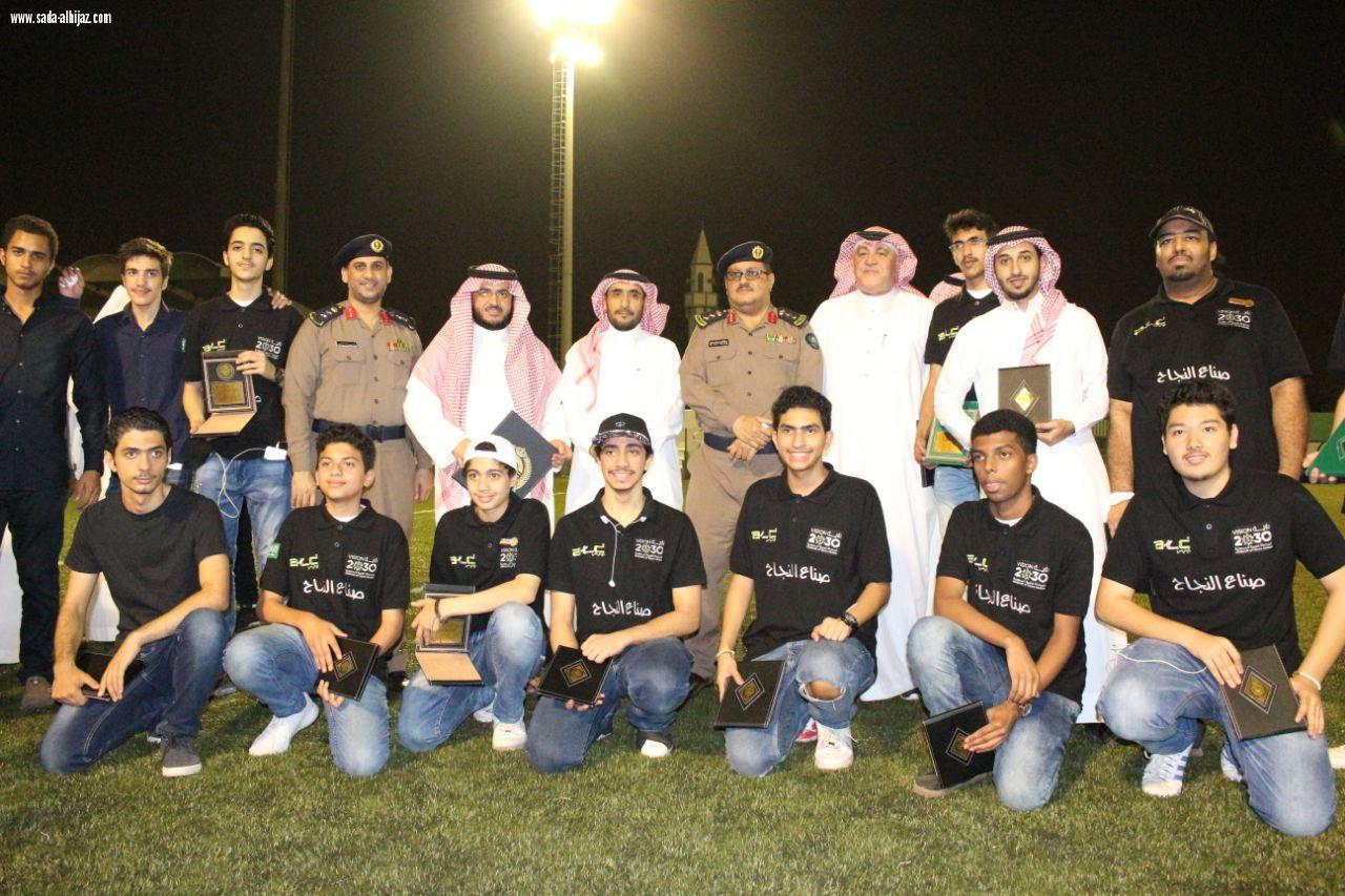 اختتام بطولة  مكافحة المخدرات بين الجهات الحكومية بفوز فريق أمن المهمات بالبطولة 
