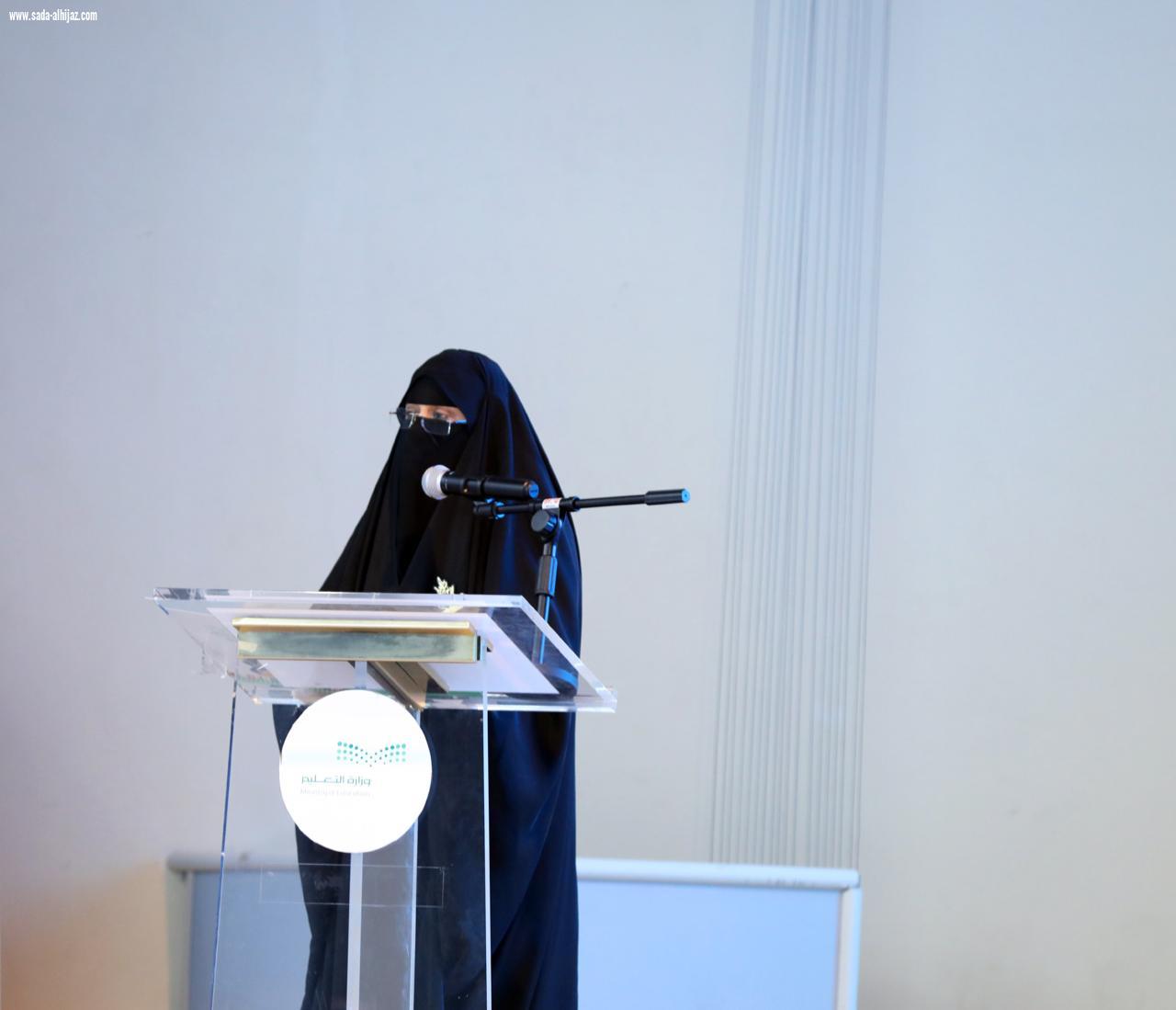 تعليم جازان يكرم اللجان المشاركة في الاحتفاء باليوم الوطني ٩٠