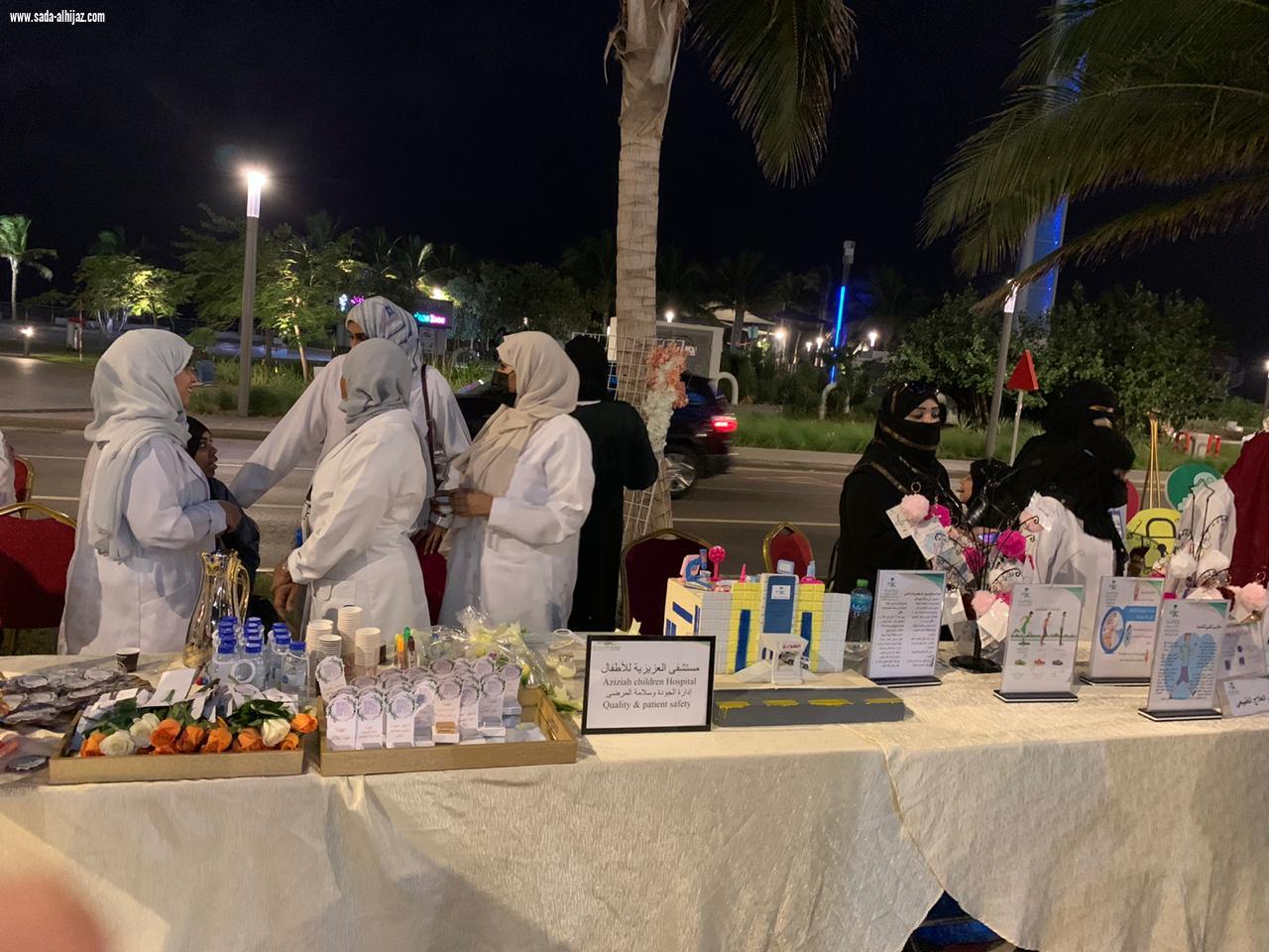 قسم العلاج الطبيعي يشارك بفعالية تحسين جودةخدمة المريض