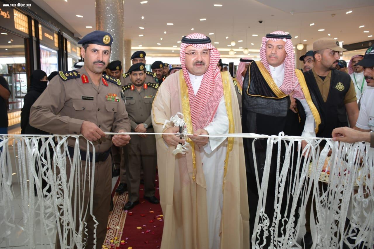 الإدارة العامة للدفاع المدني تحتفل باليوم العالمي للتطوع برعاية محافظ جدة