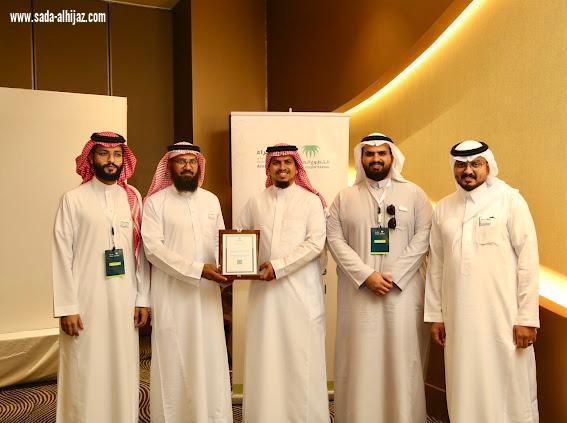 مركز التطوع الصحي بوزارة الصحة يكرم صحة مكة المكرمة  