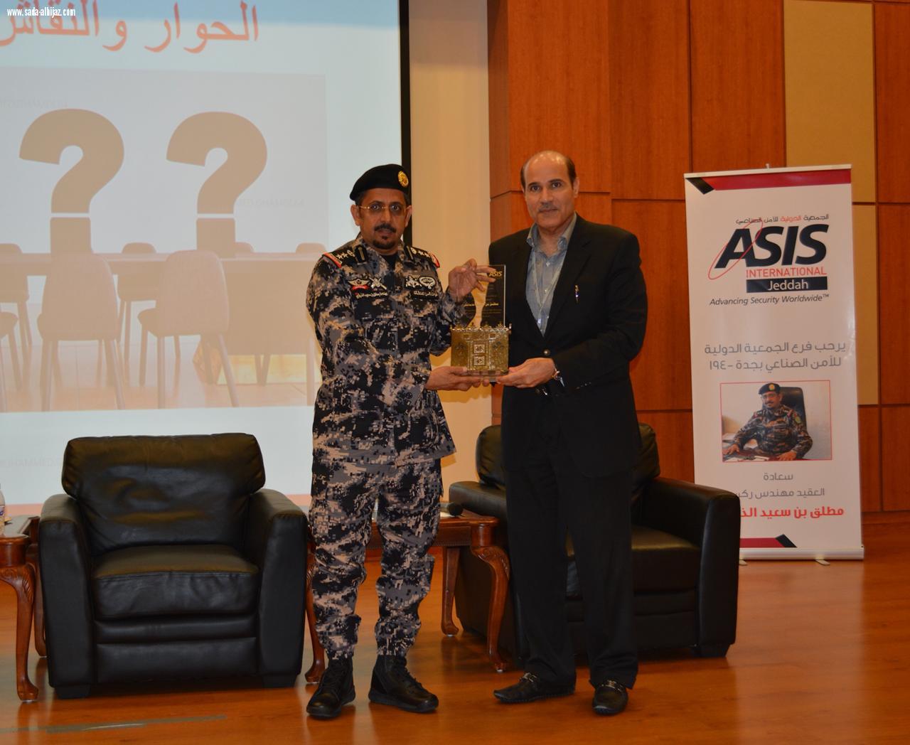 الجمعيةالدوليةلآمن الصناعي تطلق ورشة عمل بعنوان(الحس الآمني) في جدة