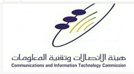 الإتصالات تخفض أسعار المكالمات ل5 .5 هللة