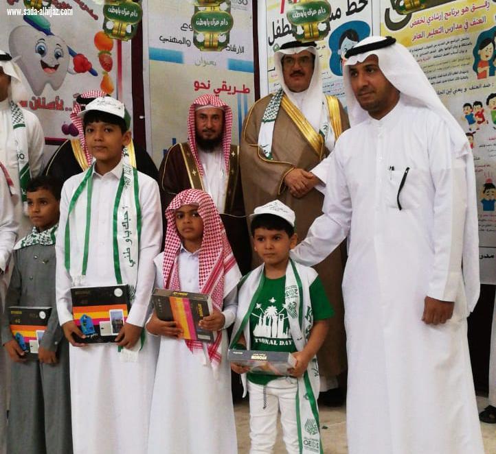 لجنة التنمية بالطوال تكرم ابناء الشهداء في حفل اليوم الوطني89 في مدرسة العباس الابتدائية