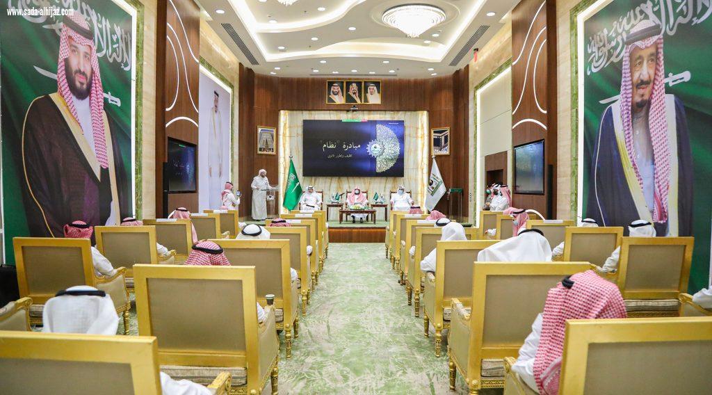 تهدف لرفع الوعي القانوني للموظفين.. الرئيس العام لشؤون الحرمين يدشن مبادرة (نظام) 