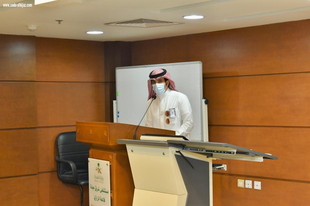 مستشفى شرق جده يشارك في اليوم العالمي للمسنين ٢٠٢٠م