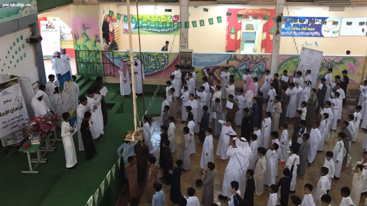 مدرستا سعد بن معاذ وتحفيظ  القرآن بالمطعن  تحتفي بيوم المعلم..