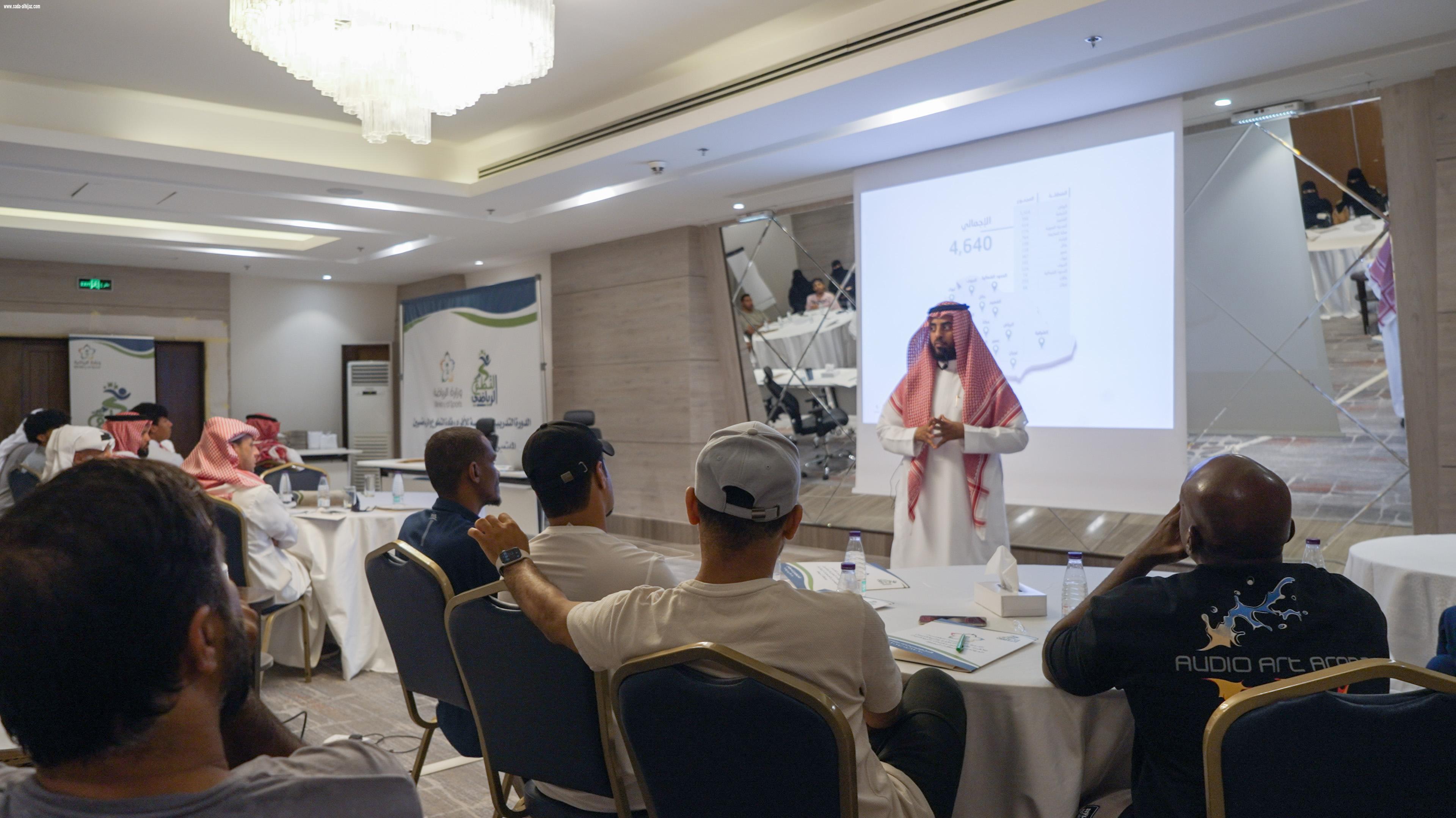 بمشاركة أكثر من 300 مستفيد ومستفيدة فرع وزارة الرياضة بتبوك يختتم الدورة التدريبية الخامسة للأفراد وقادة التطوع والرياضيين بالمنطقة