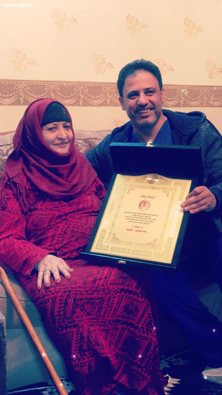 سيدة النساء