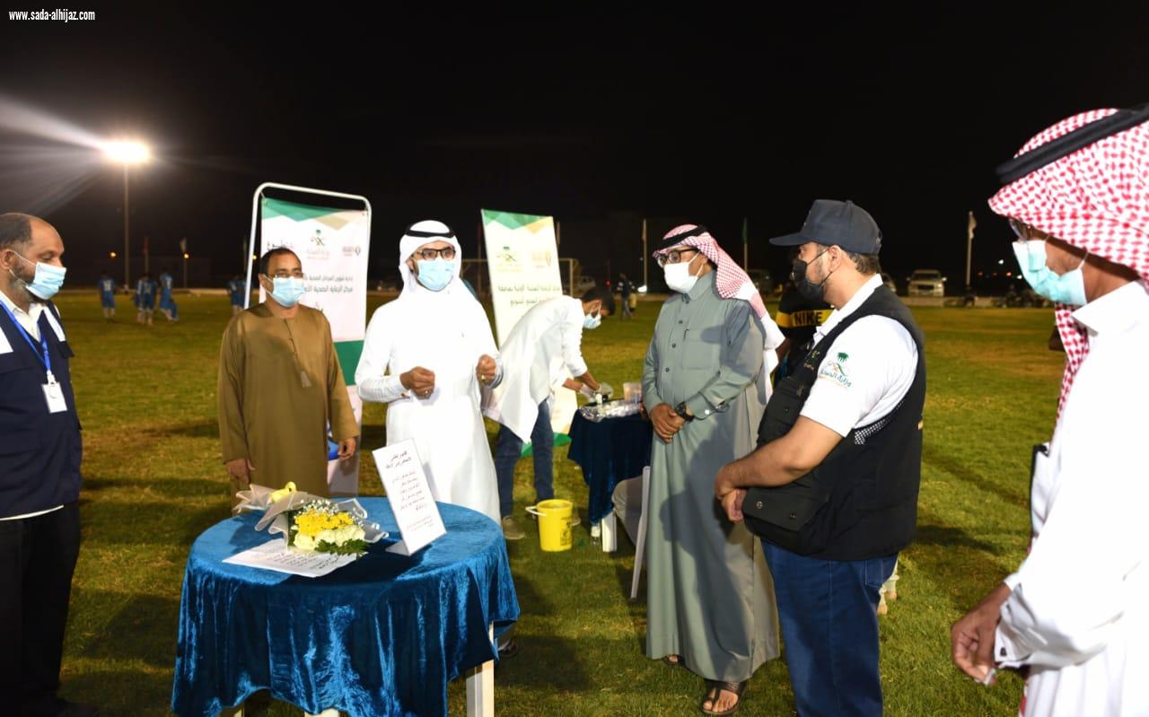 اختتام فعاليات 