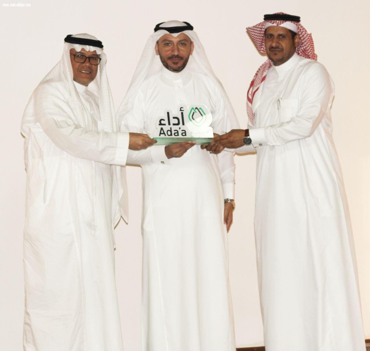 مستشفى النور التخصصي بمكة  يحتفي بنجاح برنامج أداء الصحة