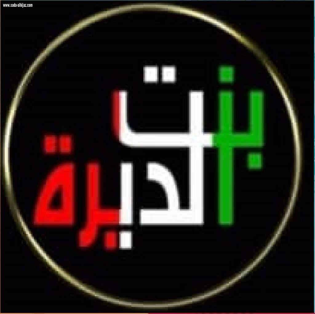 معرض أنامل مكية يقام على شرف وافتتاح الأميرة منال بنت مساعد بن سعود بن عبدالعزيز آل سعود 