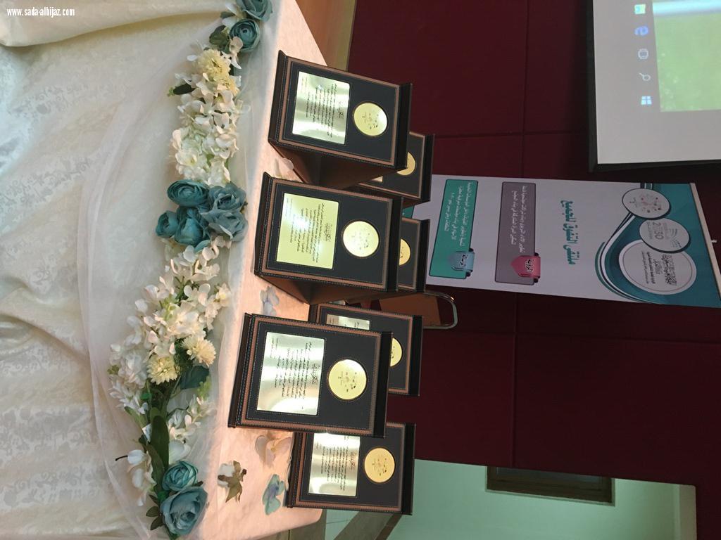 ملتقى التفوق للجميع بتعليم المدينة يختتم فعالياته بمشاركة  (1090 ) مستفيدة.