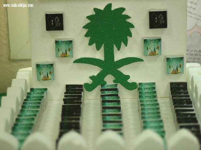 كلية العلوم والاداب بمحايل تحتفل باليوم الوطني (٨٧) وتلتقي المستجدات للعام الجامعي (١٤٣٩)