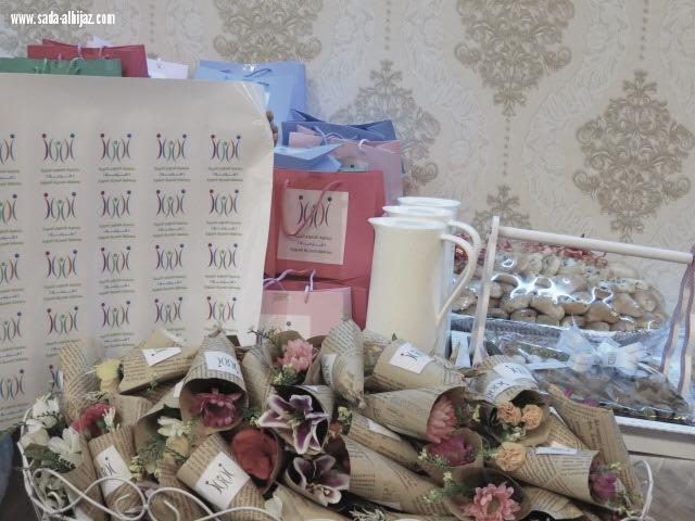 جمعية التطوع الخيرية... 