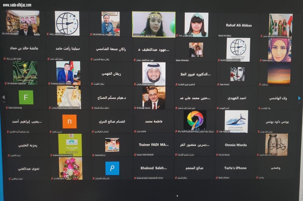 الأميرة البندري بنت محمد ترعى الحفل الوطني السعودي ٩١ لفرسان السلام