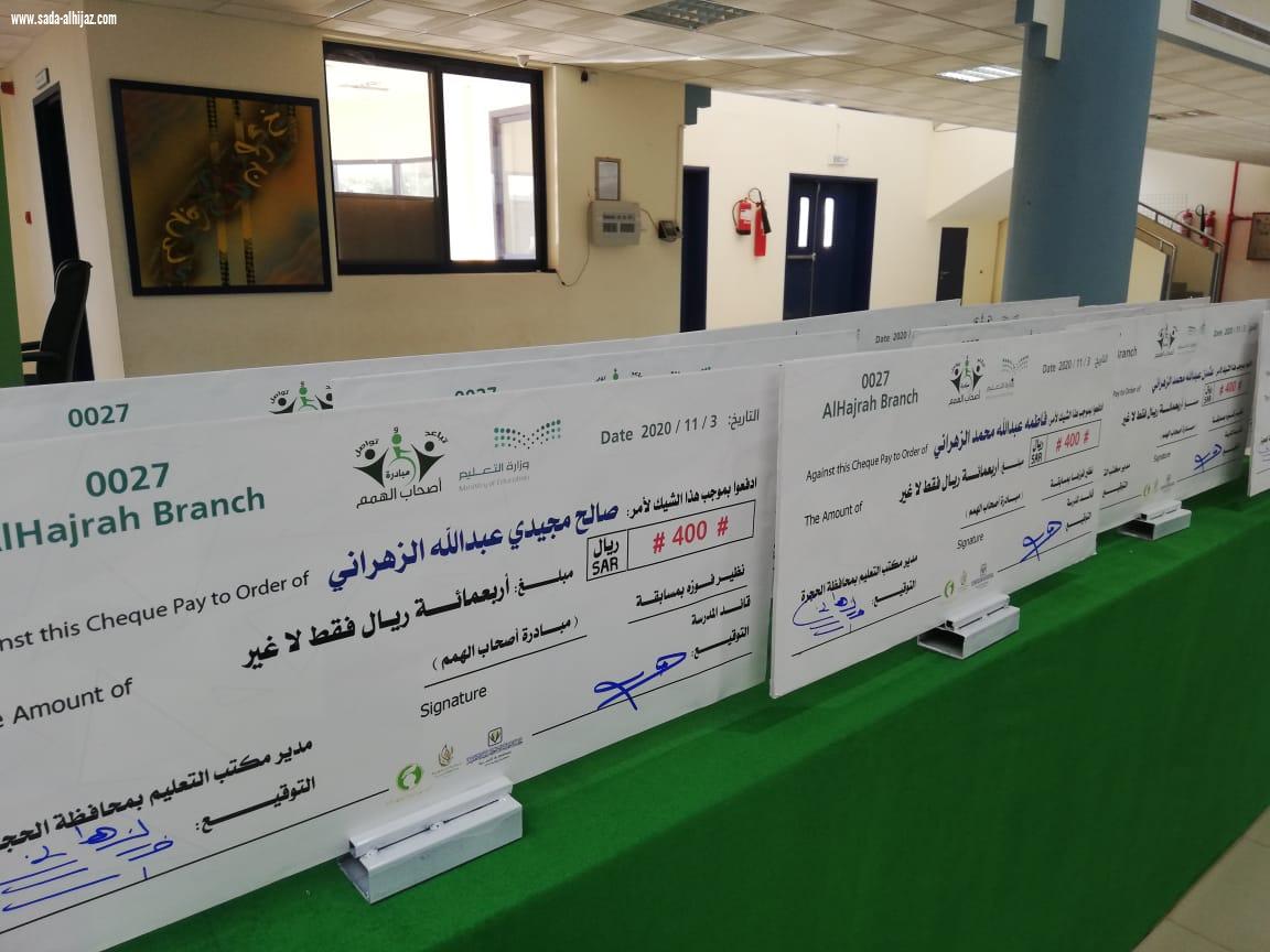  محافظ الحجرة  يفتتح معرض الذكرى السادسة للبيعة لذوي الإعاقة بمدرسة ابن رشد 