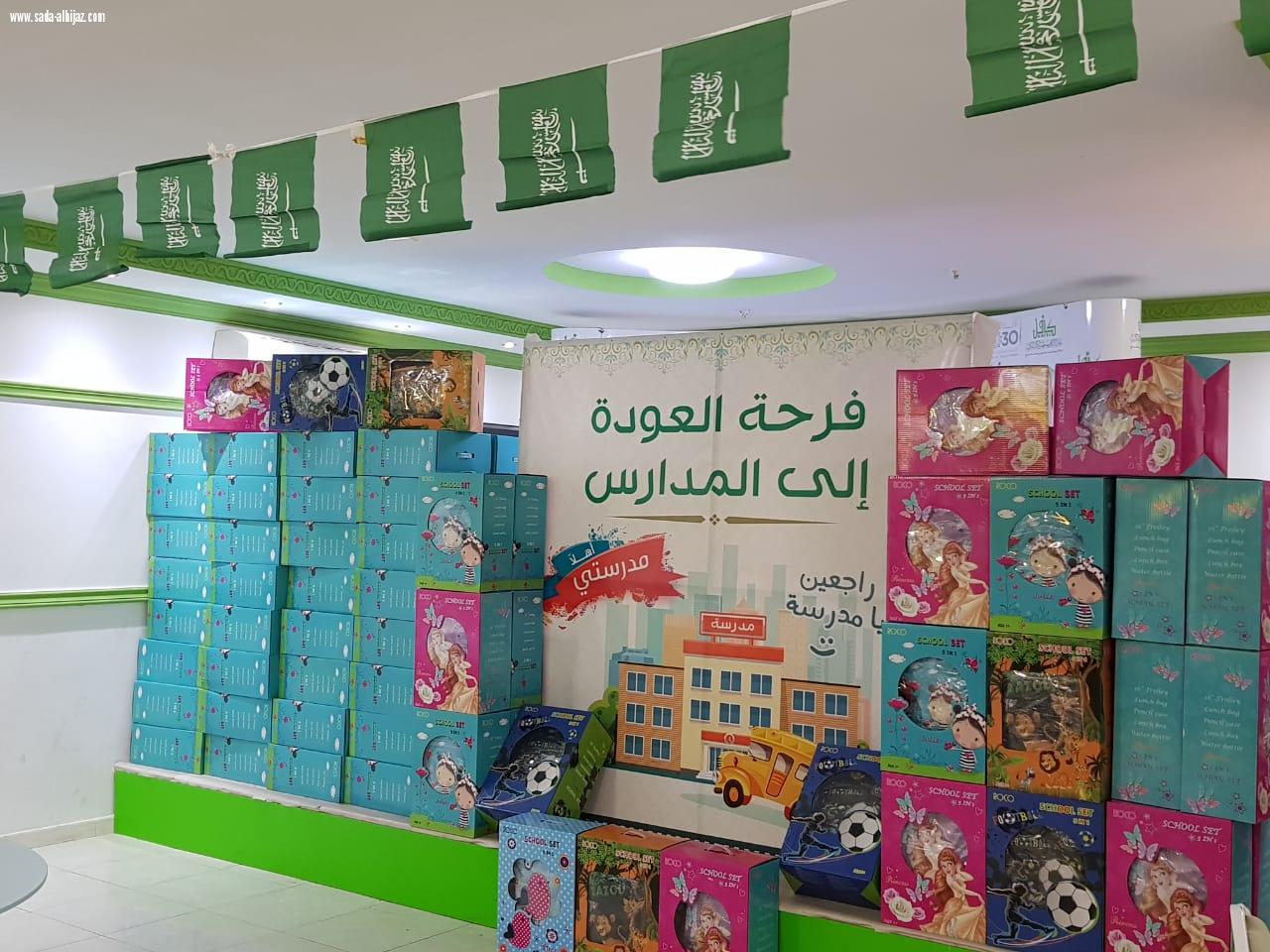 كافل تقدم ٥٠٠ حقيبة مدرسية لأيتام البلد الحرام 