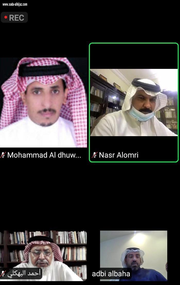مهرجان إلا رسول الله بنادي الباحة الادبي يواصل فعالياته