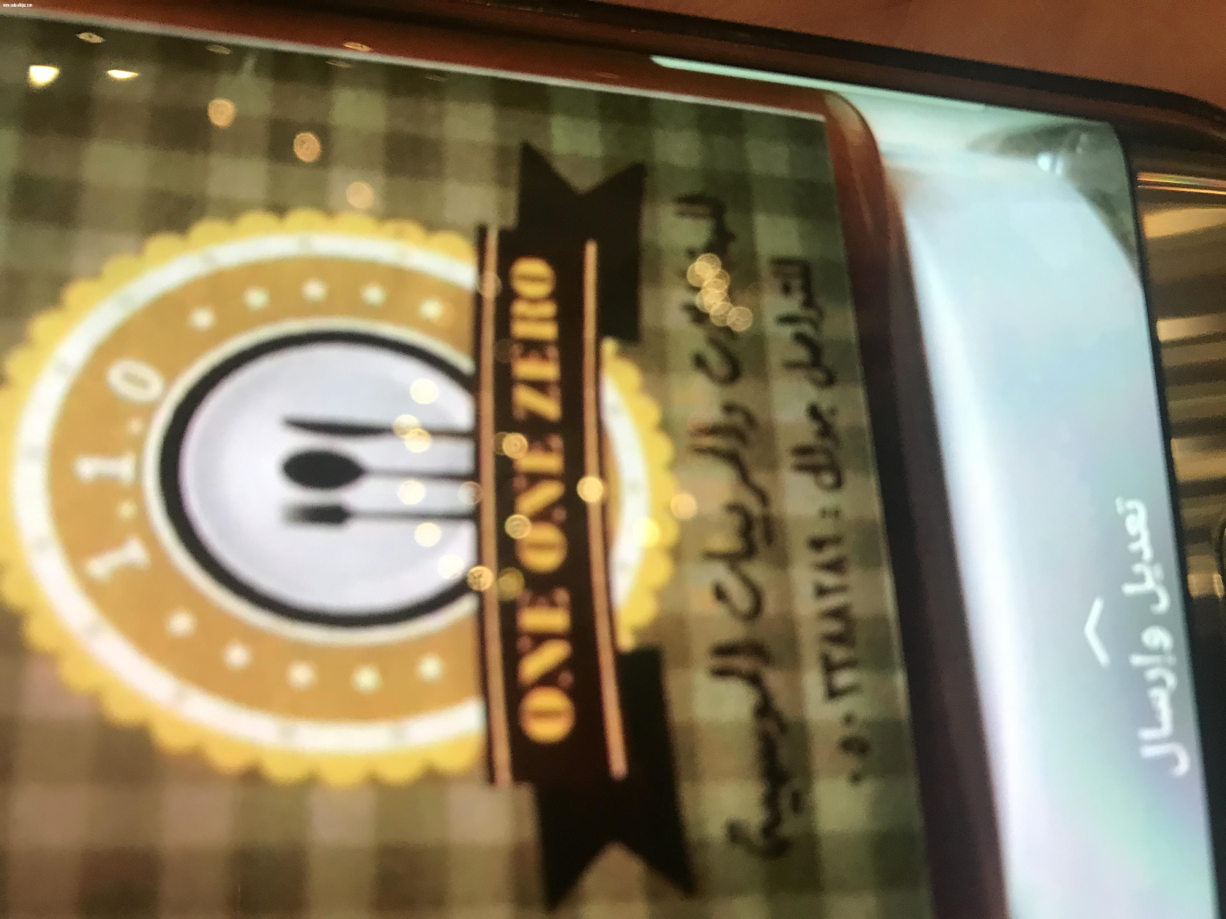 مساء اليوم تدشين بازار “بنات الجزيرة” أكبر بازار بمكة بقاعة فرحتي للاحتفالات بالعمرة إحتفاء باليوم الوطني