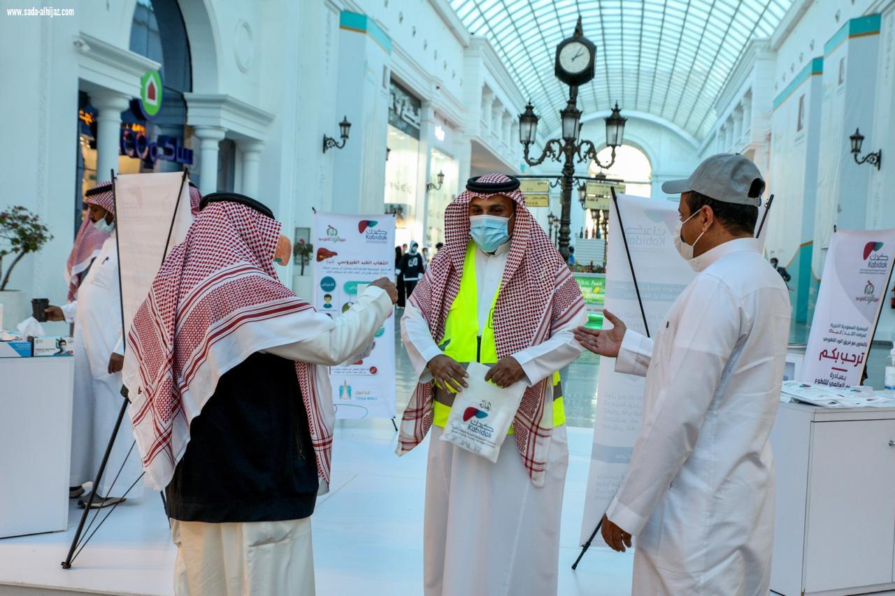 الجمعية السعودية الخيرية لمرضى الكبد وبالتعاون مع فريق الود التطوعي تختتم مبادرات اليوم العالمي للتطوع 2020